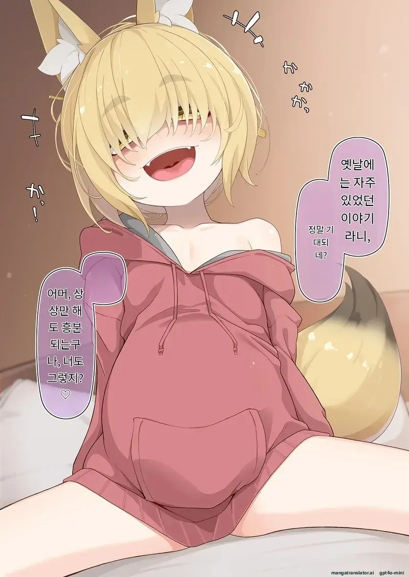 Zoku Isourou No Nabari-San ~Korinai Dagitsune Wa Oshioki!~